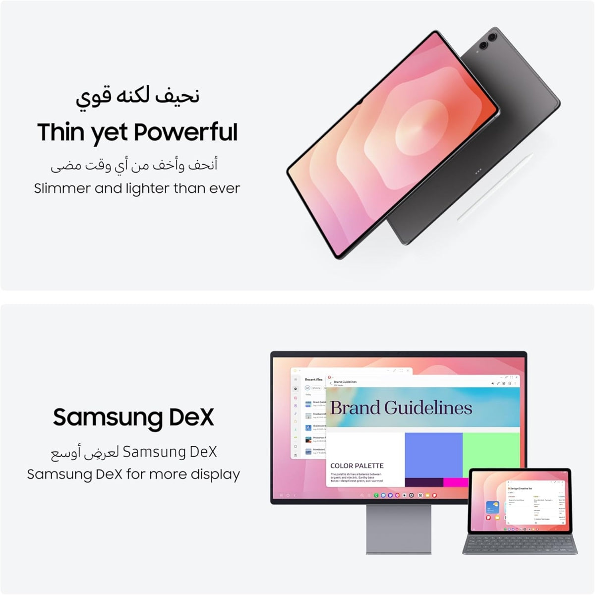 Samsung Galaxy Tab S11 Ultra 12GB RAM - International - PixelMax